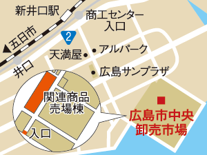 広島の賃貸・不動産情報サイト：スマイミー 不動産オンライン広島