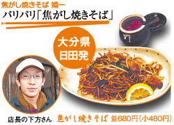 広島県広島市内でご当地麺！　～広島の賃貸物件検索サイト　スマイミーコラム